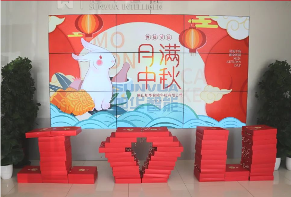 【情暖中秋 温暖在心】K8凯发国际 智能为全体员工发放中秋节福利