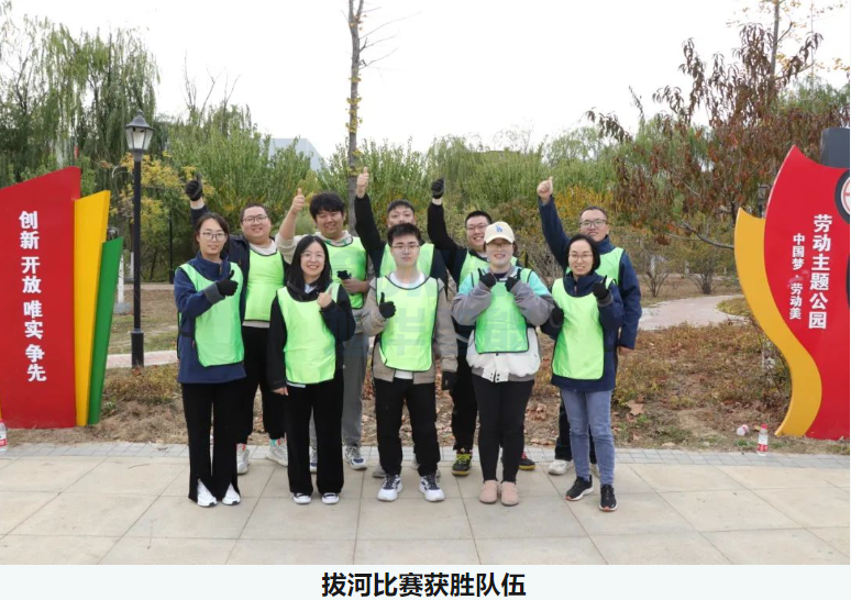 “趣享运动，燃动金秋”K8凯发国际 智能组织秋季趣味运动活动