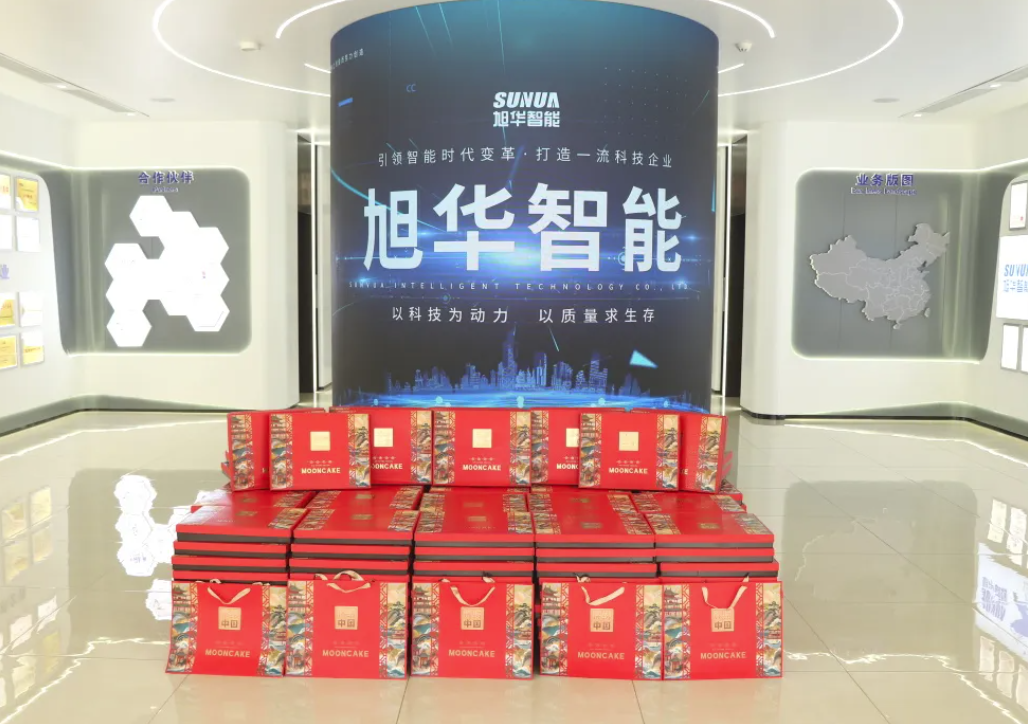 月满中秋，喜迎国庆——K8凯发国际 智能为全体员工发放节日福利！