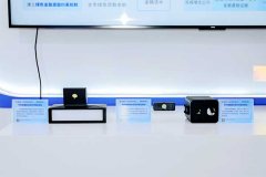 中科摇橹船展现了车载空间智能相机SIC-PV-200、机 