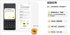 让AI帮找合适本人要求的应 